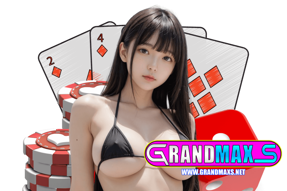grandmaxs เว็บตรง